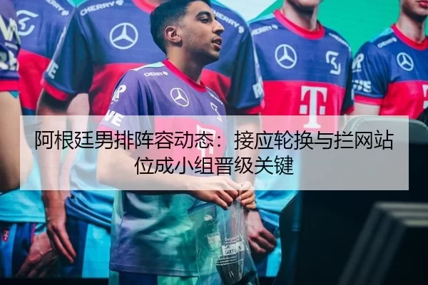 a-gen-ting-nan-pai-zhen-rong-dong-tai-jie-ying-lun-huan-yu-lan-wang-zhan-wei-cheng-xiao-zu-jin-ji-guan-jian-3-135.jpg